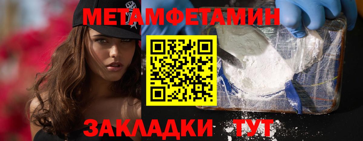 Егорьевск  Амфетамин 97%  АМФЕТАМИН  Вход с VPN 