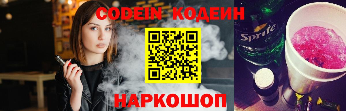 Каннабис Егорьевск