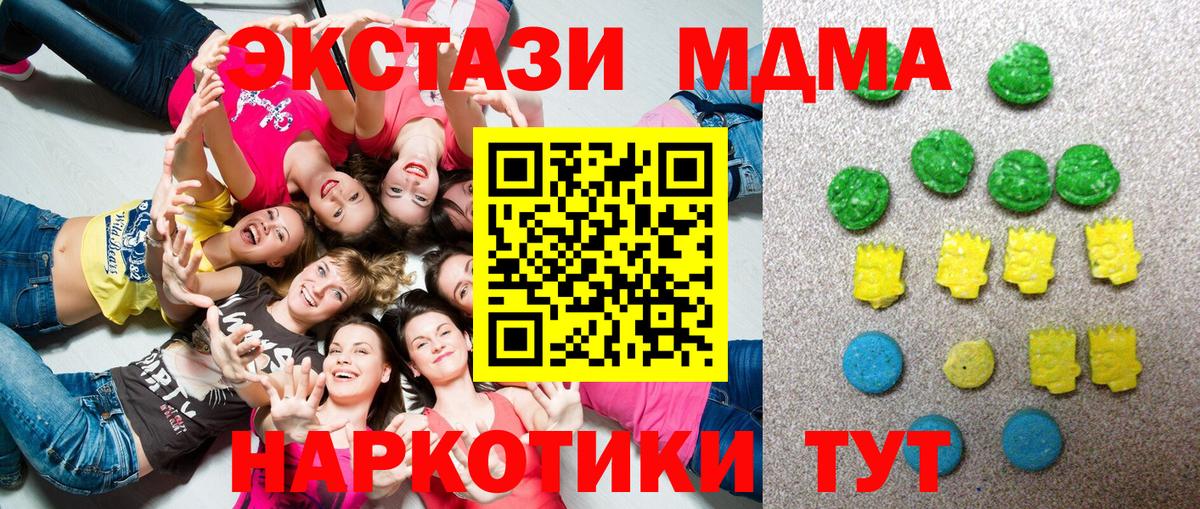 Alpha-PVP СОЛЬ кристаллы  COCAIN  Вход с VPN  LSD-25  Меф МЯУ МЯУ   Гашиш  МДМА  Канабис  Егорьевск  МЕФ 