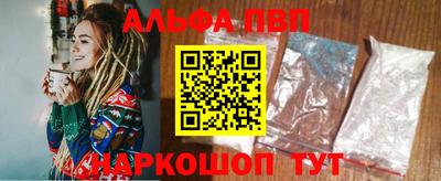 стаф Балаково