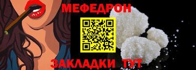 стаф Балаково