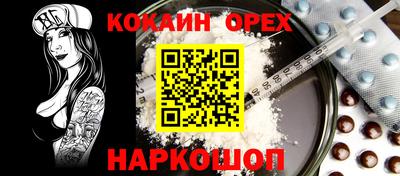 стаф Балаково