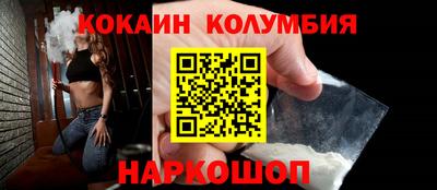 стаф Балаково
