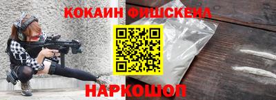 шишки Балашиха