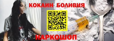 шишки Балашиха