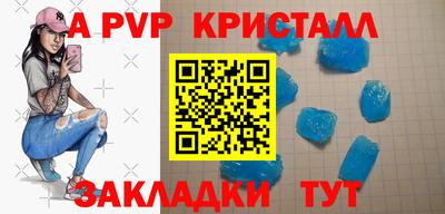 шишки Балашиха