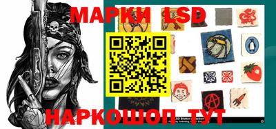 стаф Балаково