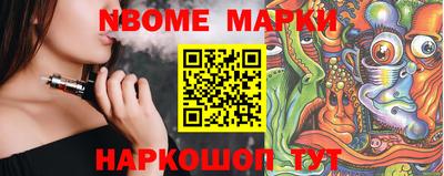 шишки Балашиха