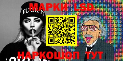 шишки Балашиха