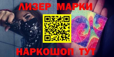 стаф Балаково