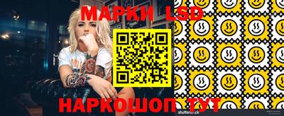 стаф Балаково