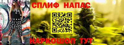 кокаин перу Балахна