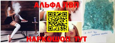 кокаин перу Балахна