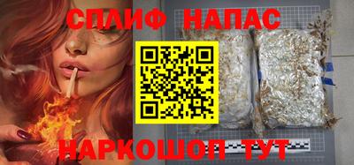 стаф Балаково