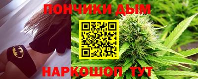 шишки Балашиха