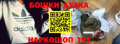 стаф Балаково