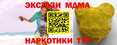 кокаин перу Балахна