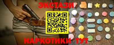 кокаин перу Балахна