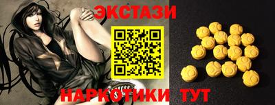 шишки Балашиха