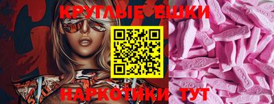 шишки Балашиха