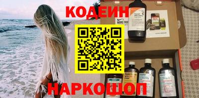 шишки Балашиха