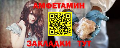 шишки Балашиха