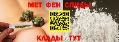 стаф Балаково