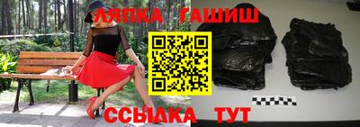 стаф Балаково
