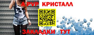 эйфоретик Добрянка