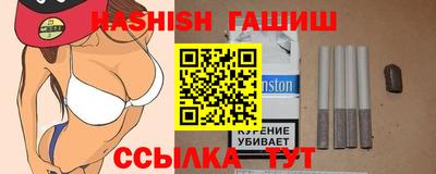 стаф Балаково