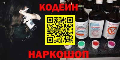 кокаин перу Балахна