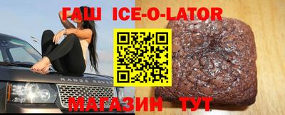 стаф Балаково