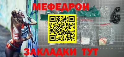 стаф Балаково