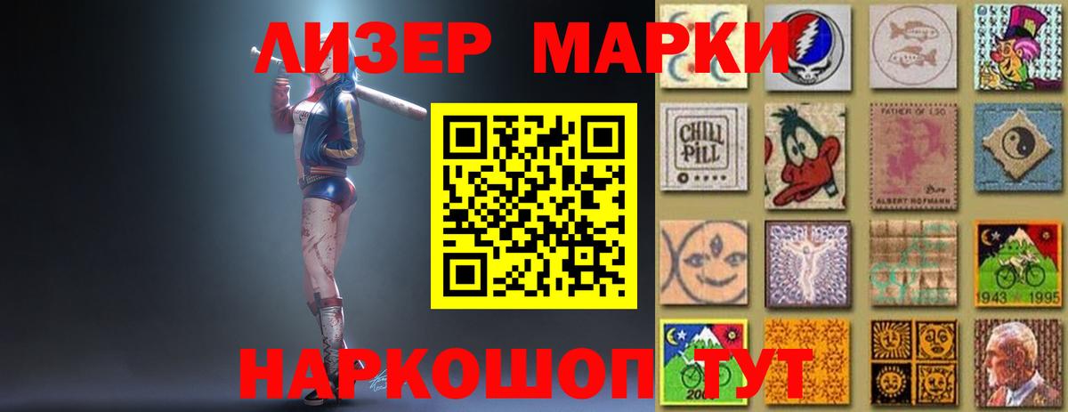 Лсд 25 экстази кислота Егорьевск