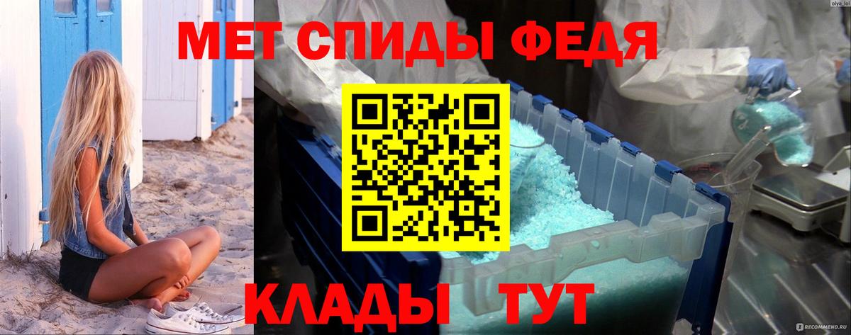 Первитин пудра  Вход с VPN  Первитин пудра  Егорьевск 