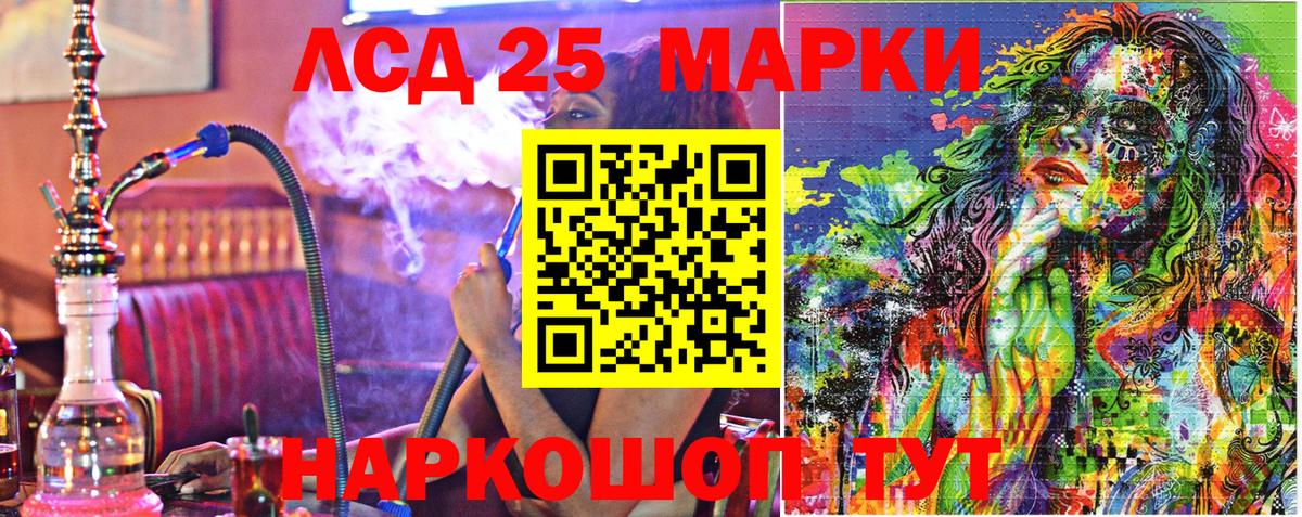 Егорьевск  Марки N-bome 1,8мг  Марки NBOMe  Вход с VPN  Марки N-bome 1,8мг 