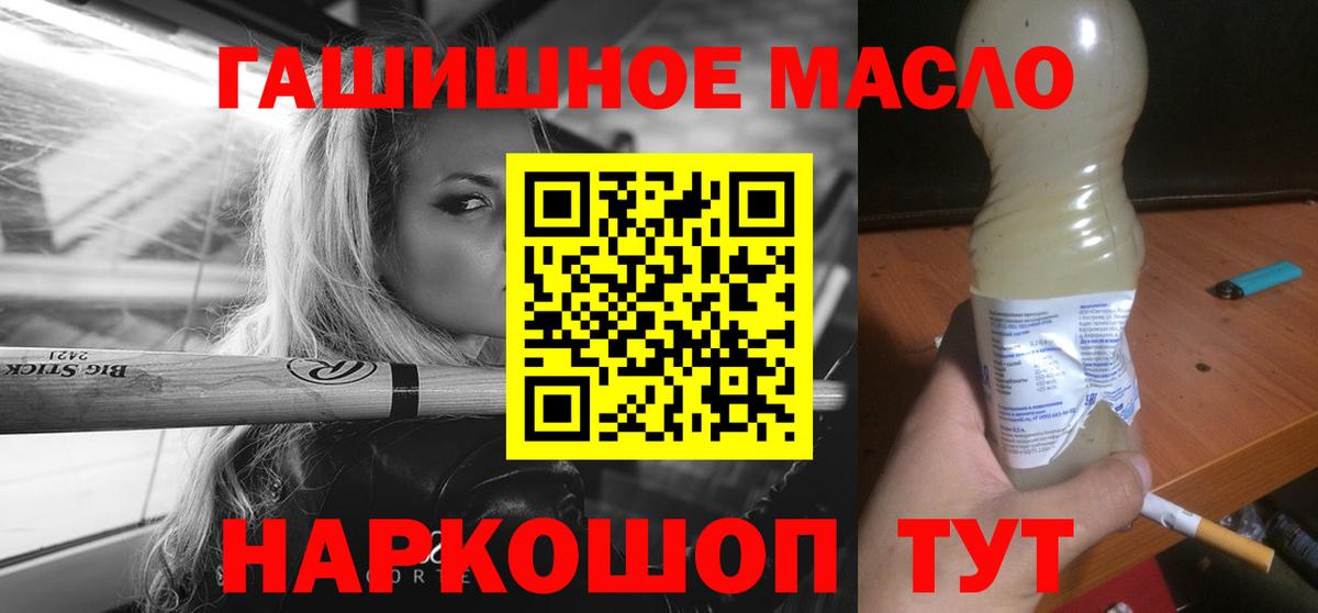 Дистиллят ТГК концентрат Егорьевск