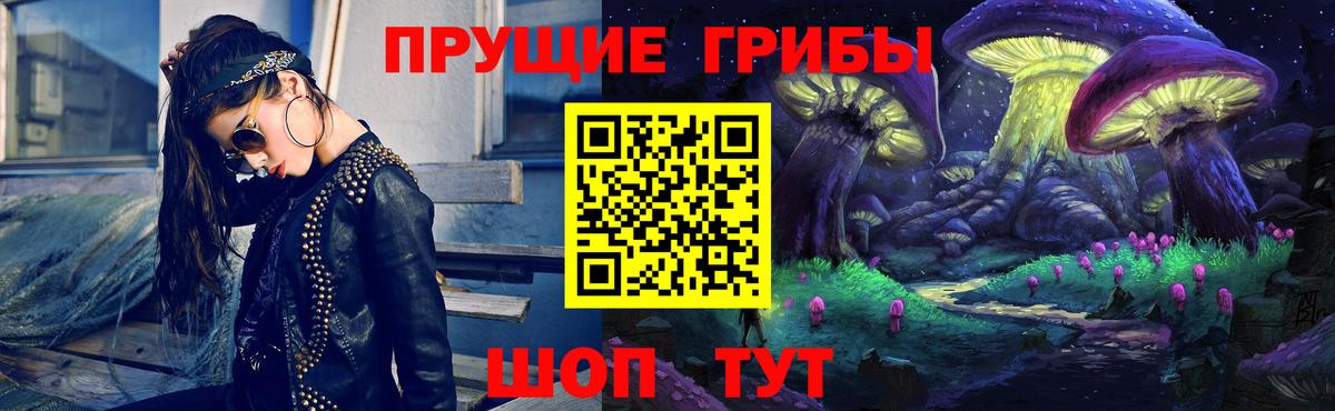 Галлюциногенные грибы MAGIC MUSHROOMS  Псилоцибиновые грибы Cubensis  Вход с VPN  Егорьевск 
