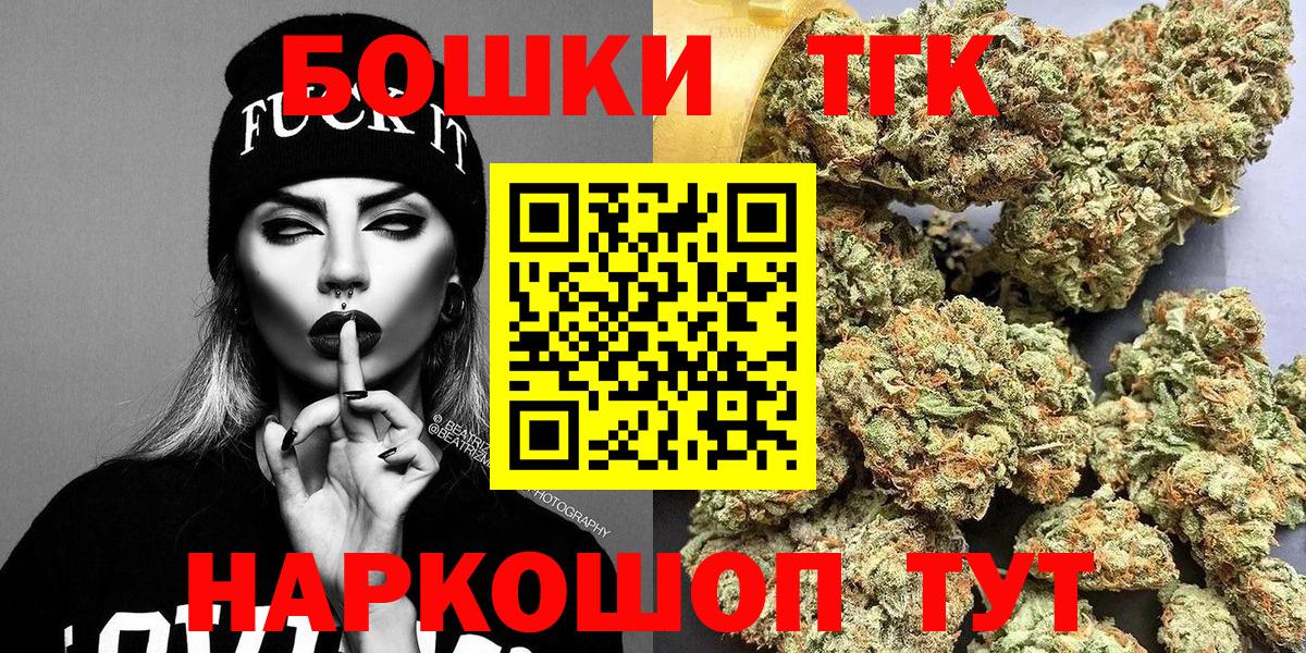 МАРИХУАНА ГИДРОПОН  Вход с VPN  Марихуана White Widow  Марихуана сатива  Егорьевск 